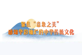中央广播电视总台2023年中秋晚会节目单发布图片