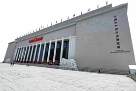 文化中国行｜聆听党史故事 传承红色基因图片
