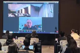 2024年第六届自然语言处理国际会议在西安开幕图片
