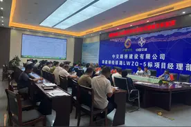 柳梧铁路LWZQ－5标项目多举措打通安全管理“最后一公里”图片