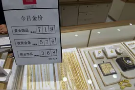 “淘金大军”落跑，回收店铺“几天收10多斤金饰”图片