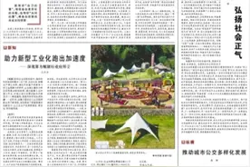 文化地标看传承发展：激活民间艺术的生命力图片