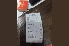 犇犇帮帮团｜还没点菜就被餐厅“消费”40多元？茶位费还“悄然”出现在你的账单上吗图片