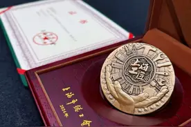 祝贺！瑞金医院胸外科李鹤成荣获2024年“上海工匠”图片