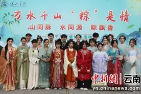 保山学院老挝留学生沉浸体验中华传统文化图片