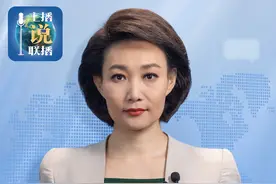 早啊！新闻来了〔2025.02.03〕图片