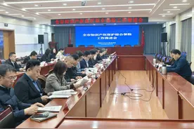 知识产权看山东|聊城市召开知识产权保护综合保险工作推进会图片