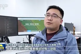 一个人轻松管理2000亩农场！来看“农二代”如何耕耘“数字大田”图片