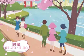 本周末来杨浦滨江，解锁一场樱花奇遇！图片