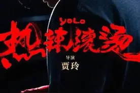 贾玲暴瘦100斤体脂仅10%？专家却说→图片