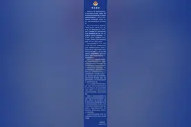 济南公安通报学生与校外人员打斗案：防卫过当图片
