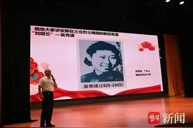 守护烈士四十余载的老兵走进“开学第一课”图片
