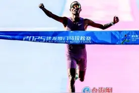 新年第一马，马到成功！厦马男女冠军双双刷新尘封10年的赛会纪录图片