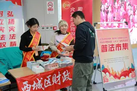 北京西城“12·4”国家宪法日法治宣传系列活动启动图片