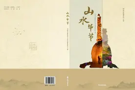 打开毕节这本书丨《山水毕节》之桃源洞图片