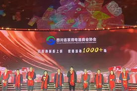 惠民大礼包超10亿元，四川启动“天府精品”迎春消费月活动图片