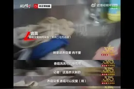 国务院食安办挂牌督办！剩菜回锅、无证上岗、此前还陷食物中毒风波 杨铭宇黄焖鸡米饭“塌房”背后：加盟门店、品牌方谁之过？图片