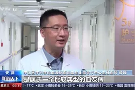 关注世界血友病日 “玻璃人”的世界你了解吗？图片