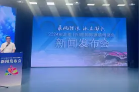2024东北亚(兴城)国际泳装博览会将于7月12日在辽宁兴城开幕！图片