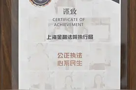 房产证办下来了图片