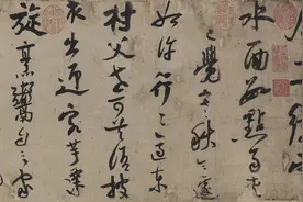 苏轼、陆游书迹相遇西子湖畔，“宋代书法及影响”将展图片