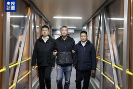 北京粮食集团原副总经理姜鹏举被遣返回国，在境外主动投案图片