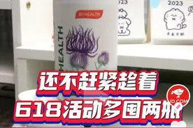 电商热卖的奶蓟草，到底是不是“护肝神药”？图片