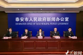 泰安依托泰山顶流IP，构建“中华泰山、国泰民安”3+N赛事体系图片