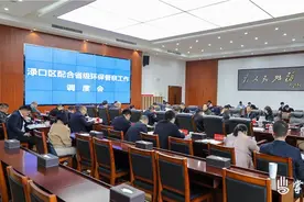 渌口区召开环保督察工作调度会图片