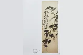 文化周刊丨品赏画家徐渭笔下的葡萄图片