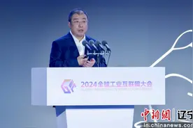 齐向东：用“数据三角”一体化安全体系 打造工业互联网安全新模式图片
