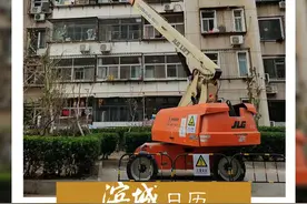 滨城日历丨2024年4月17日图片