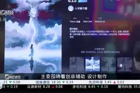 第二十届文博会开幕 文化产业和创新科技“双向奔赴”视频封面