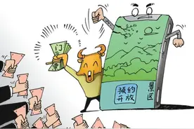 训练人工智能识别图片验证码，警方抓获一“黄牛”团伙图片