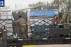 美国已在乌投入1750亿美元 西方还打算进一步军援图片
