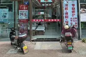 “全额退款”！宁波一男子修脚房治甲沟炎：花了1800元，店长换了好几个都没治好图片
