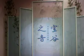 最大规模的华嵒真迹集结：广东展“空谷之音”图片