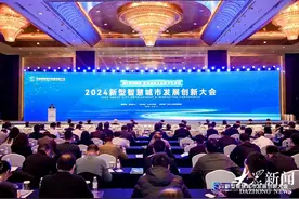 “一张图”“一张网”……山东全域数字化转型打造幸福生活圈图片