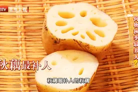 入秋后“第一大补”，清热润燥又补血，但这3种人要小心，尽量少吃图片