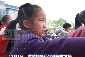 木兰故里“文武双修”！黄陂这所小学人人会“打拳”图片