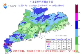 “龙舟水”上线！珠海本周都是雨雨雨图片