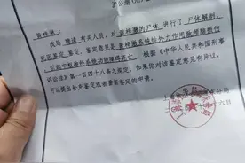 3岁幼童遭“继母”虐待后离世，司法鉴定“钝性外力作用致颅脑损伤” 生母：孩子浑身是伤，腿上有咬痕图片
