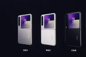 华为PuraX：首款搭载鸿蒙5.0系统，价格7499元起图片