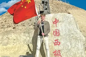 安利永：想把更真实的中国告诉世界图片