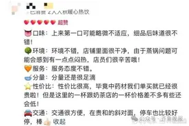 突然爆火！很多年轻人“上头”！济南也有卖的了图片