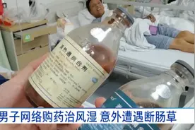 注意，有剧毒！有人吃出了肾衰竭，医生提醒图片