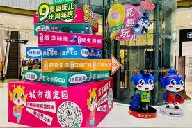 果然视频 | 九龙城9周年，城市动物园、劲歌热舞等您来图片
