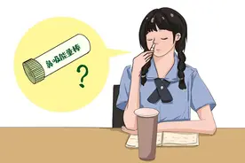 用鼻吸能量棒提神醒脑靠谱吗？医生表示：儿童频繁使用或损害鼻黏膜图片