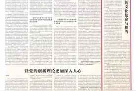 理论中原｜段继绪：新时代高等教育的文化使命与担当图片