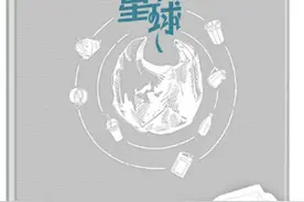 童书湃｜世界地球日书单：这些书告诉孩子该如何善待自然图片